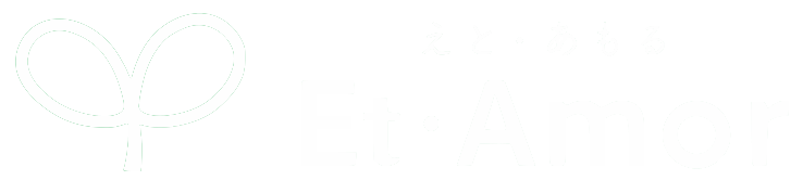 えと・あもる